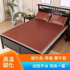 涼感麻將蓆 竹蓆 摺疊雙人床蓆子, 碳化色-窄邊-雙牛筋【不含枕套清倉不退換,150*195cm, 碳化色, 窄邊