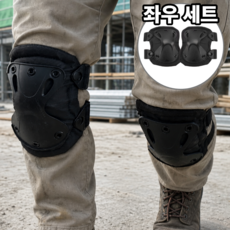 바라튼 작업용 무릎보호대 현장 야외 산업용 건설 무릎패드 세트, 1세트, 아이언 블랙