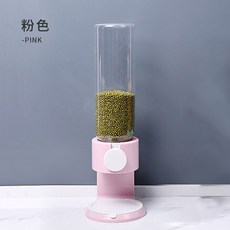 시리얼디스펜서 시리얼통 오트밀 쌀 견과류 보관함 원터치 분배기 투명 용기, kellogg, B.핑크+병마개