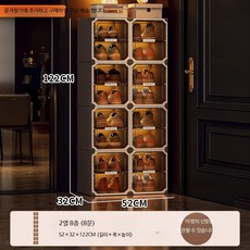슬림 벽걸이형 투명 신발 수납장 공간 다단식 현관용 가정용 신발정리대, 1단, 너비52 높이122 2열 8층 신발16쌍