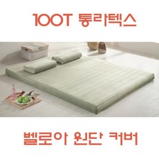 편안한 볼라텍스 슈퍼싱글 매트리스 초등학생 편한 바닥용 자취방