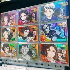 皇卡 鬼滅之刃 小卡 SSR 全套 碳次郎 蝴蝶 義勇 無一郎 蜜璃 無慘 善逸 猗窝座 彌豆子 墮姬, 1個, D