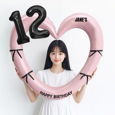 해피제이니 블랙 숫자 하트프레임 풍선 생일파티용품세트(프리레터링 시트지 포함) 포토존, 1세트, 12 핑크하트