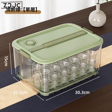 Z3JC 酒杯收納盒防塵小酒杯啤酒杯子玻璃杯置物架小白酒杯收納神器杯架, 1個, 綠色單層:如圖