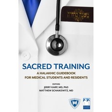 Sacred Training: A Halakhic Guidebook for Medical Students and Residents Paperback, Ammud Press, English, 9780578441160