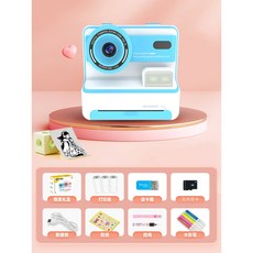 카메라 라벨 57mm 자체 용지 레트로 프린터 스마트폰, 1 업그레이드 모델 카드리스 블루 3롤 용지 2.4인치