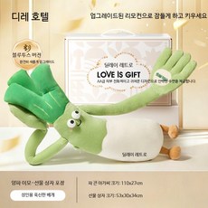 수면인형 애착인형 신생아 수면 보조 도구 손토닥이 진정효과 휴대용, 1개, V_성인 양파 선물세트 배터리