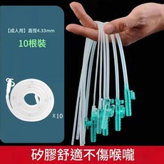 拍痰神器 矽膠叩背杯 家用兒童成人排痰按摩杯, 10根吸痰管F13號成人用, 1個