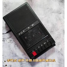 마이마이 워크맨 카세트 플러이어 휴대용 녹음기 테이프 재생 레코더, 07.USB 녹음 플레이어