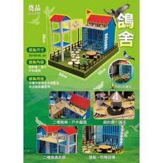 玉華香舖 紙紮鴿舍 賽鴿寵物紙紮屋 往生祭祀用品 精緻仿真 寵物紀念, 1個