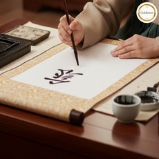 GOLDMEME 2개 롤화선지 서예화선지, 골드