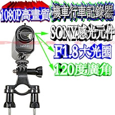 id221 ACTION C2 機車行車記錄器 1080P WIFI 120度廣角
