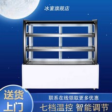 쇼케이스 케이크 업소용 냉장고 트렌드 디저트 카페 탕후루 케잌 진열장 케익 스시 진열, 7. 100 뒷문 직각