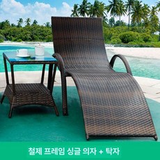 수영장 썬베드 비치의자 펜션 라운지 야외용 테라스, 아이언 스탠드 싱글 리클라이너+커피