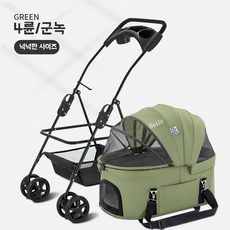 분리형개모차 경량견모차 냥모차 강아지유모차 애견웨건 강아지소형견유모차, 18. 그린 L 앞바퀴 회전