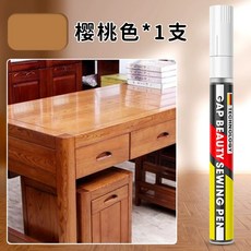 금속 버클 터치업펜 명품가방 메탈 팬던트 로고 가방, E. 체리 터치업 펜