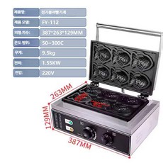 붕어빵기계 전기 업소용 잉어빵 카페 간식 붕어빵틀 6구