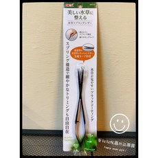 GEX 專業級水草剪刀組 - 日本進口彈簧剪/水草剪/水草刀, 1個