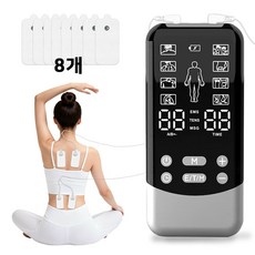 AOX 저주파 마사지기 EMS 마사지기 듀얼 채널 전신 마사지 발 종아리 다리 어깨 TENS 마사지 겔패드 8매 증정, 은색, H022