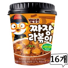 [뽀로로 1박스] 짜장 라볶이 20개입 (165g 10개) 간편한 어린이 간식 [국물], 135g, 16개
