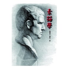 上優文化 素描學, 陳穎彬