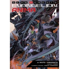 Neon Genesis Evangelion: Anima (Light Novel) Vol. 4 Paperback, Seven Seas