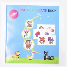 臺灣出貨-2.6mm拚豆豆融閤豆手工diy兒童材料包全套立體套裝工具熨燙拚圖, 2.6mm拼豆手冊（共22頁）18.5*, 1個