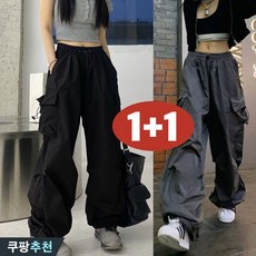 (매진 임박) 85kg까지 빅사이즈 1+1 여성 카고 팬츠 조거팬츠 트레이닝복 허리 밴딩 팬츠 봄 가을 편한 모던 캐쥬얼 심플 하이웨이스트 오버핏 날씬해보이는볼륨 모던댄스 바지