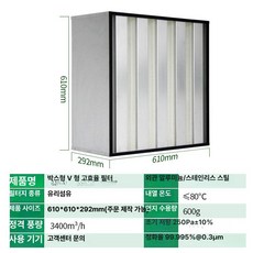 노카라 재킷 우아한 원피스 통기성 트랜디 민소매 사계절, 610x610x292mm(5V), 기본 모델명/품번