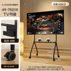 바퀴 스탠드형 브라켓 받침대 거치대 이동식 철제 사무실, 1개, D. 트러플 블랙 사이즈 L 허리둘레 124190cm에