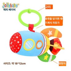 데이희 아기카시트장난감 유모차핸들장난감 유모차, 1개, 로켓 풍경