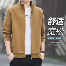 新款大尺碼休閒運動立領開衫衛衣男外套