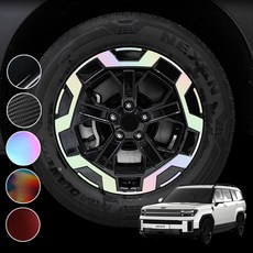 호환 디올뉴 싼타페MX5 휠 튜닝 스티커 18인치 휠마스크 랩핑, 싼타페MX5 18인치 - 다크 홀로그램