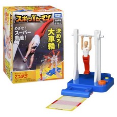 TOMY 토미 스포츠휴먼 철봉