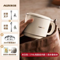 Oaks 올스텐 여행용 접이식포트 1 8L 스틸 분유 실버 녹색 올레이크스 프리, 4 휴대용세트3[316L속싸개+찜통+포크스푼]