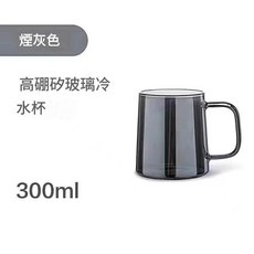耐熱玻璃冷水壺 1350ml 琥珀色, 灰色帶把300ml, 1套, 300L