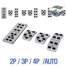 브레이크패드 오토 자동차 페달 커버 튜닝 패드, 스틱 3P