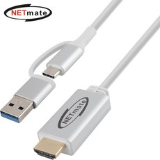 (강원전자) 넷메이트 USB3.0 NVR/DVR 스마트폰 출력케이블 (NM-VR10W) (2m/화이트), 본상품선택, 1개