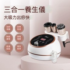 智慧刮痧電動拔罐按摩儀 熱敷疏通經絡, 1個