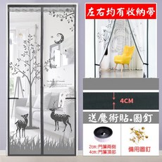 空調防蚊門簾 磁條 門簾 磁性防蚊門簾 一片式門簾 EVA 空調門簾 風水門簾 人魚朵朵, 灰鹿空調門簾, 灰鹿