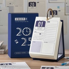 詩畫桌曆 中國風文藝擺件 古詩詞學習日曆, 1個, 藍色計劃日曆2024.10-2025.9