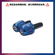 摩托車握把套 鋁合金防滑手把膠 多色可選 舒適耐用, 鍍鈦, 白鐵