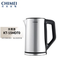 CHIMEI 奇美 KT-15MDT0 智能溫控不鏽鋼快煮壺 防燙快煮壺 四層防燙