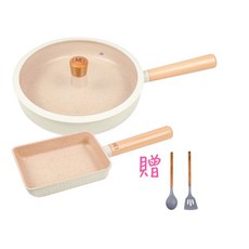 《茉莉餐具》 雪藏鍋具組 平底鍋 玉子燒鍋 贈矽膠鏟 贈矽膠勺 鍋具 象牙白 炒鍋 煎蛋鍋, 1個, 雪藏鍋具組象牙白（贈勺/鏟各1）