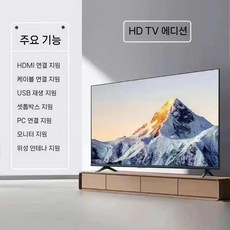 4KK 뉴 32인치 LCD 네트 가정용 100인치, E. 55인치 블루라이트 차단(TV), 0인치, 공식 표준, E. 55인치 블루라이트 차단(TV)