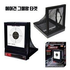 장난감총 전용 에어건 그물망 타겟 꿈그림 비비탄, 꿈그림 에어건 그물망 타겟 비비탄