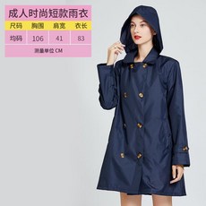 成人時尚短款雨衣 戶外徒步旅行風衣外套雨披便攜