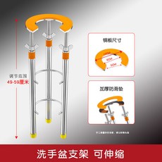 支架 臺下盆支撐架廚房 水槽 支架托架衛生間洗手盆固定臺盆洗菜盆 支撐桿, 6口徑彈簧支架調節范圍49-59, 1個
