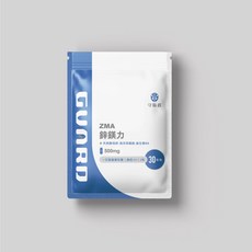 守衛者 ZMA鋅美力 補充鋅與維生素B6, 1個, 30顆