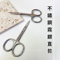 不鏽鋼霧銀直剪 廚房食材剪刀 鋒利耐用好操作, 1個